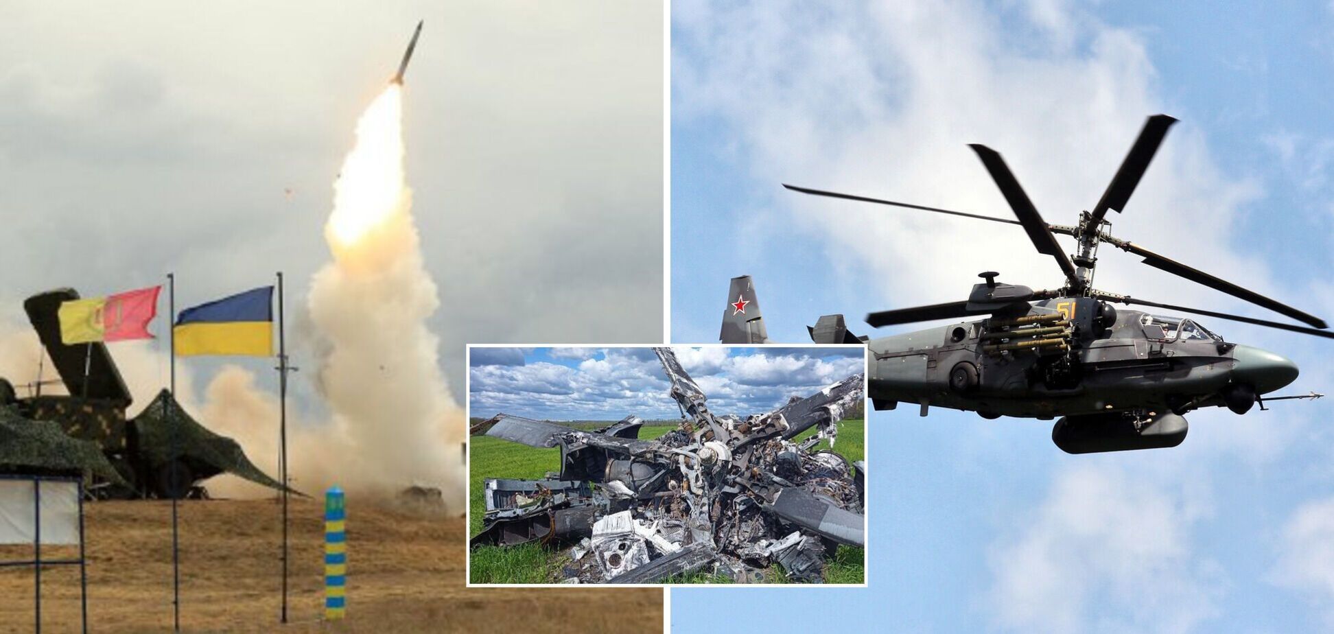 Українські захисники збили К-52 РФ (фото ілюстративні)