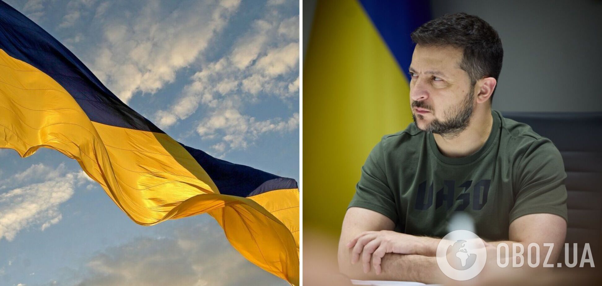 Український прапор став глобальним символом сміливості, а українці об’єднали світ навколо справжніх цінностей, – Зеленський