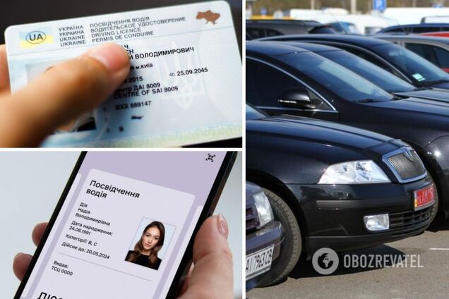 Водії зможуть замінювати свої посвідчення онлайн