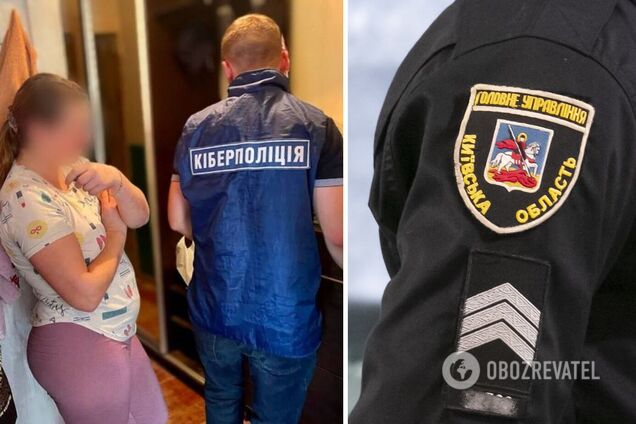 Зловмисницею виявилася мешканка Кіровоградщини