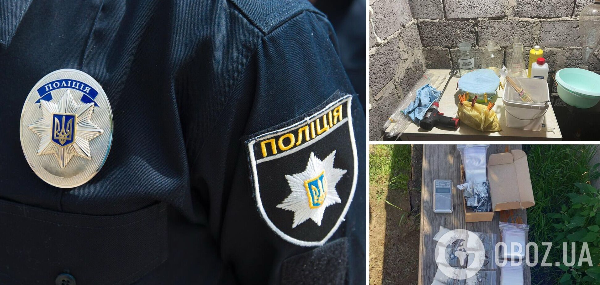 У чоловіка знайшли та вилучили амфетамін