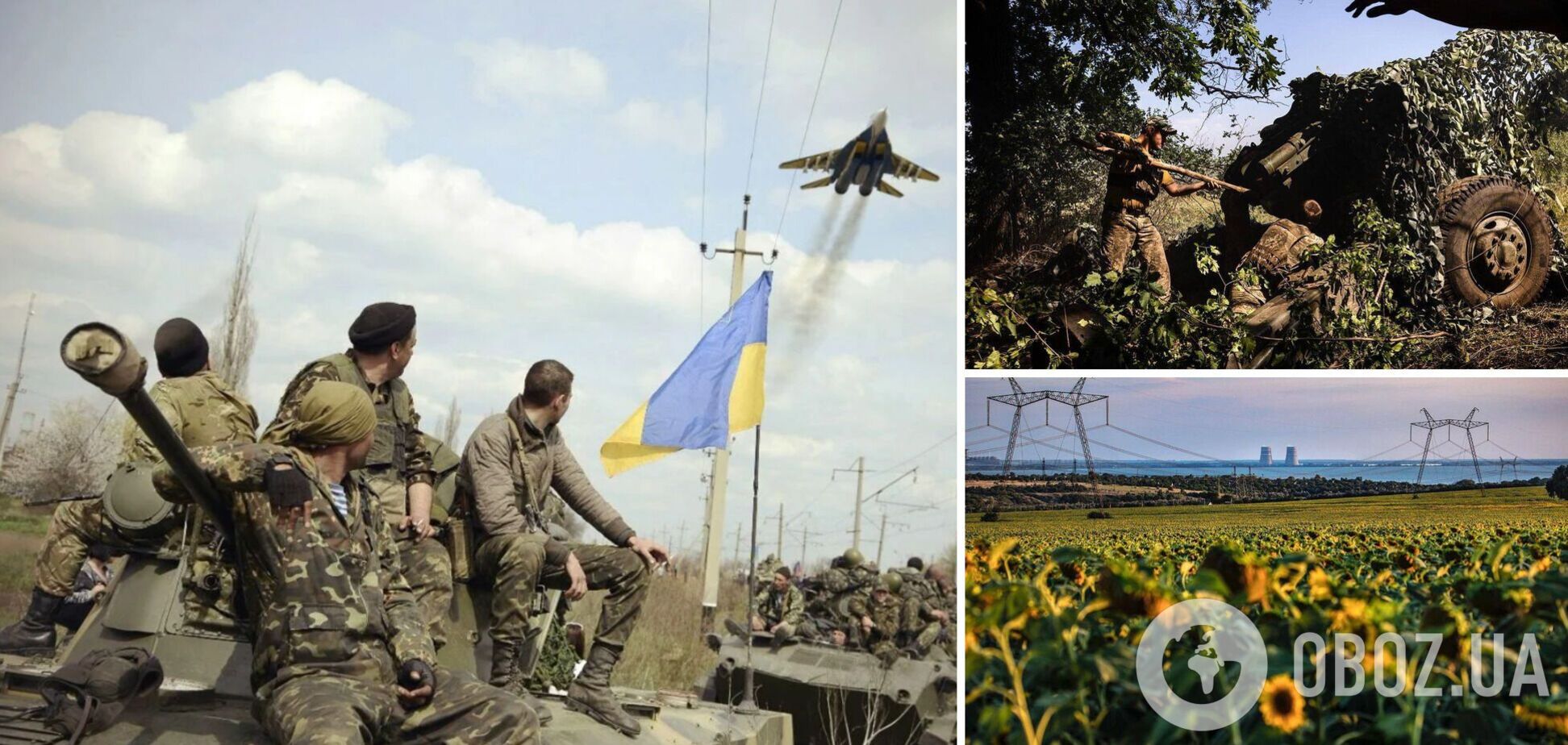 Все изменится с 5 сентября: астролог дала прогноз, что ждет Украину и когда начнутся мирные переговоры