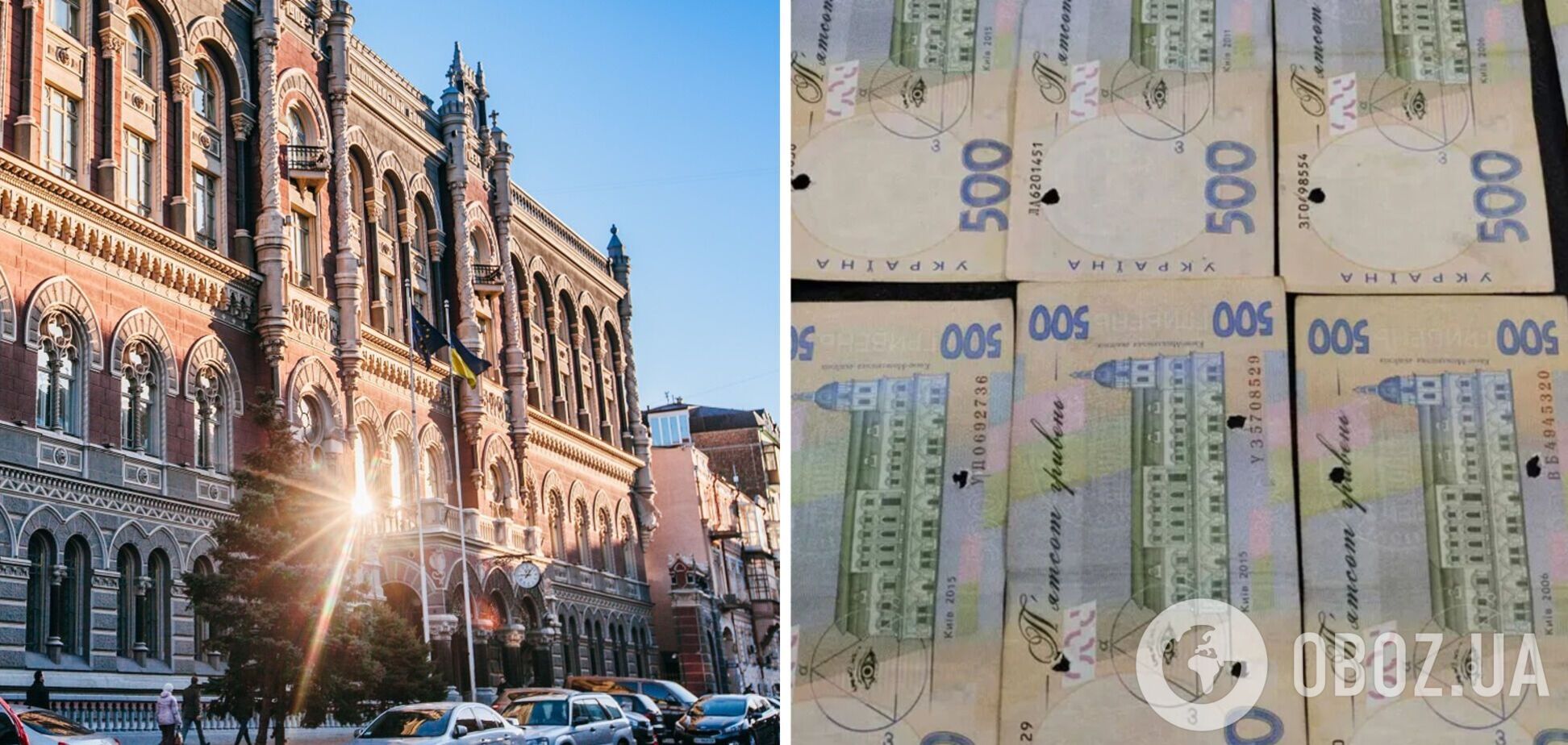 Украинцы могут потерять свои деньги