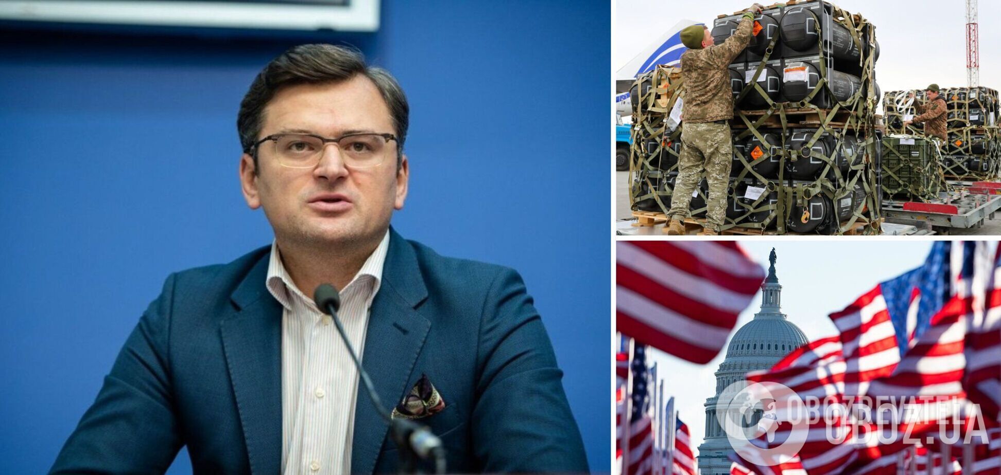 Україна не ігнорувала дані США про підготовку вторгнення Росії