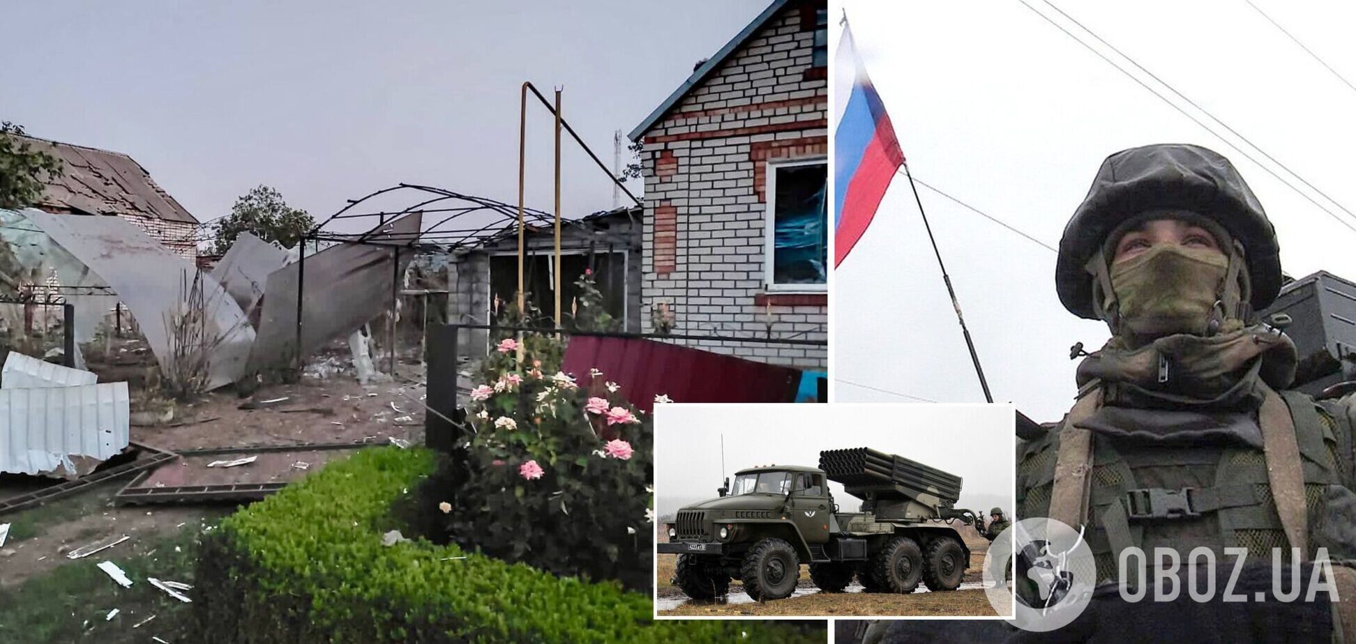 Російські обстріли українських населених пунктів