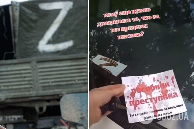 'Ваня, приезжай скорее из Украины, мне страшно': жена оккупанта испугалась 'листовки-клейма' на авто. Видео
