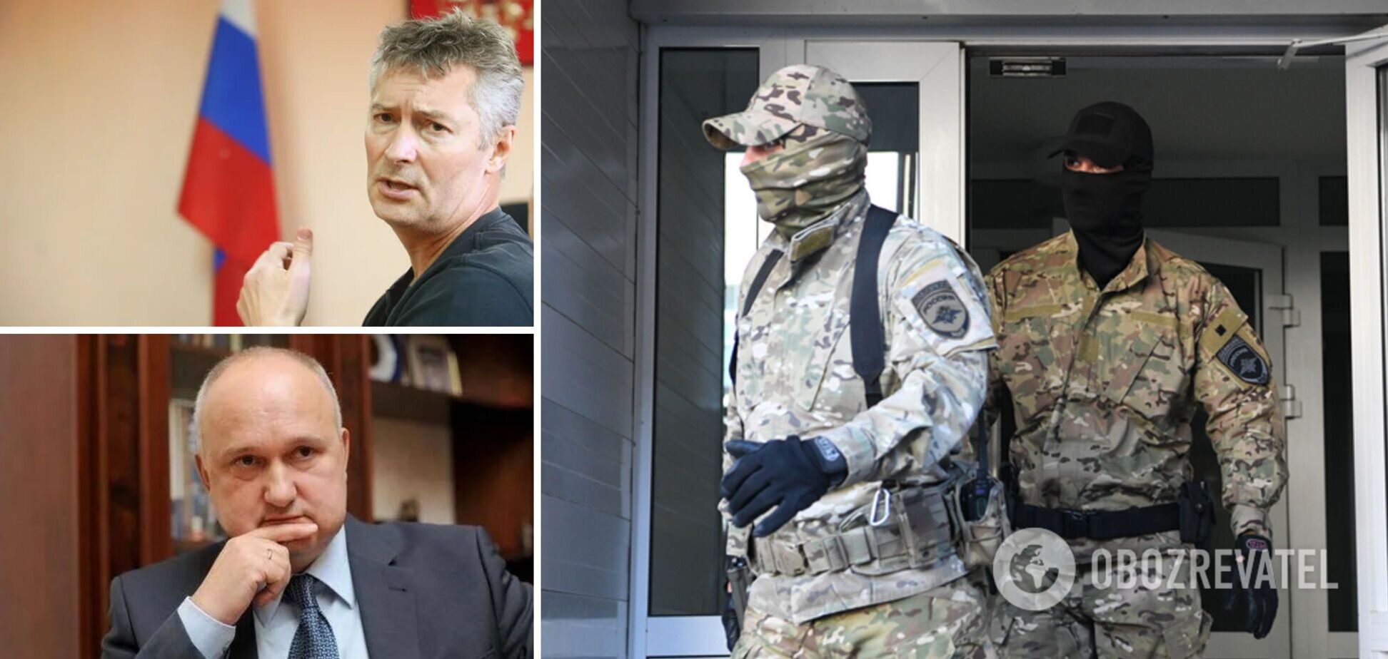 Ярош уже не в тренде? В РФ при обысках у экс-мэра Екатеринбурга нашли 'визитку Смешко'. Фото