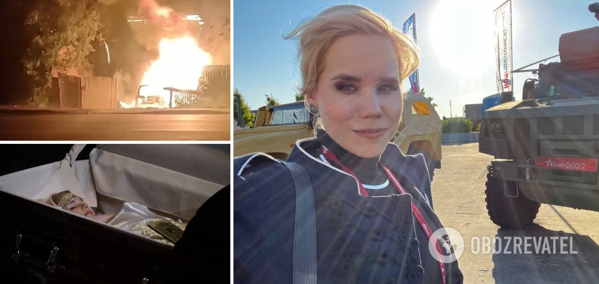 За рулем была не Дугина? В деле с подрывом авто дочери путинского идеолога всплыли странные 'нюансы'. Фото