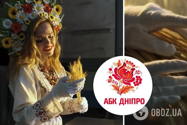 АБК 'Дніпро' розкриває таємницю виготовлення української продукції