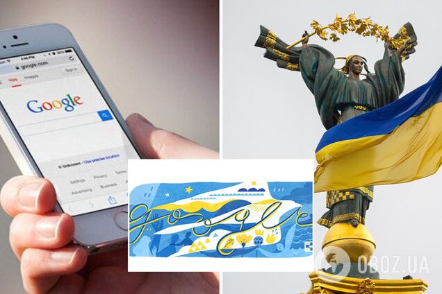 День незалежності. Google присвятив Україні вражаючий дудл