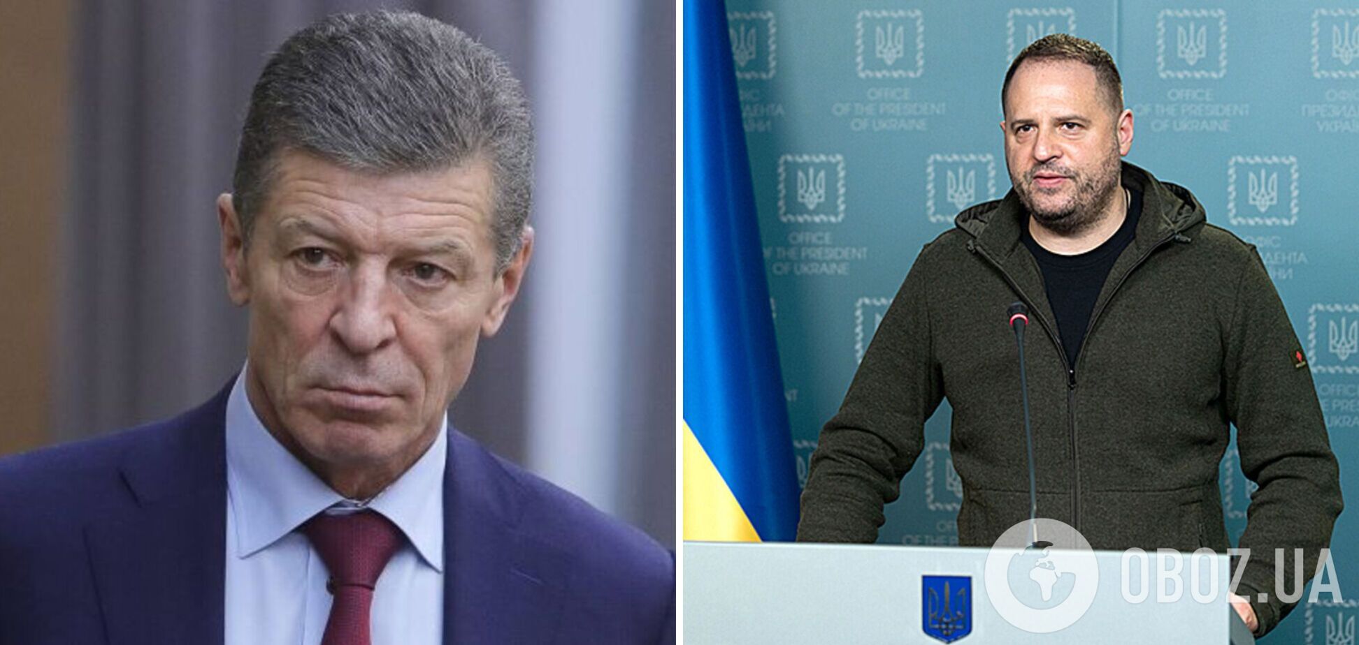Козак 24 февраля предлагал Украине сдаться: стало известно о звонке в ОПУ в первые часы после вторжения РФ