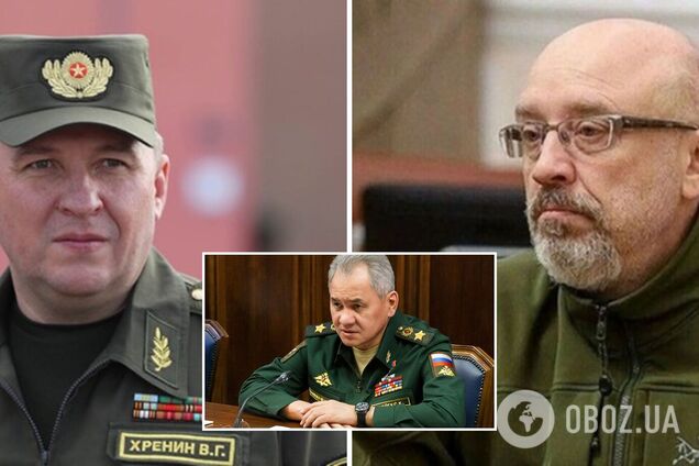 Хренін передав послання Резнікову від Шойгу, запропонувавши капітуляцію