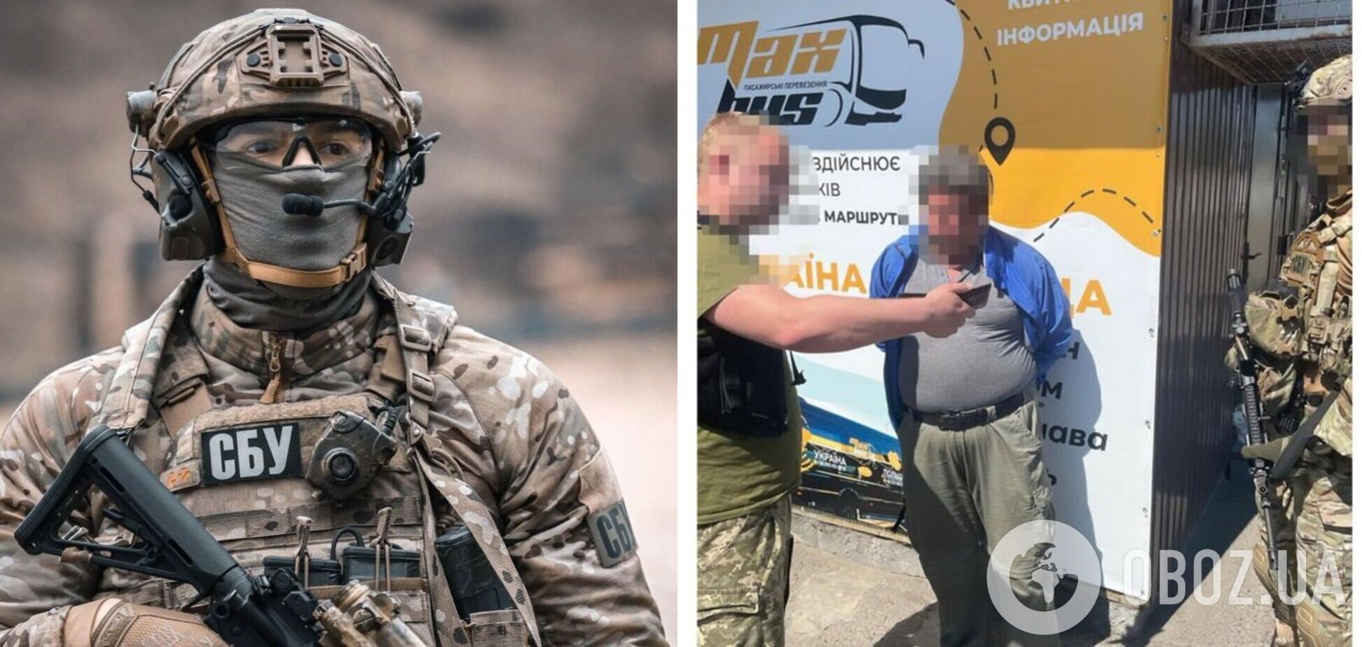 Загрожує довічне ув'язнення: на Черкащині будуть судити шанувальника 'Партії Шарія', який інформував російські спецслужби. Фото