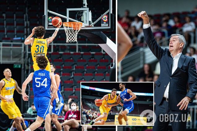 Украина Италия