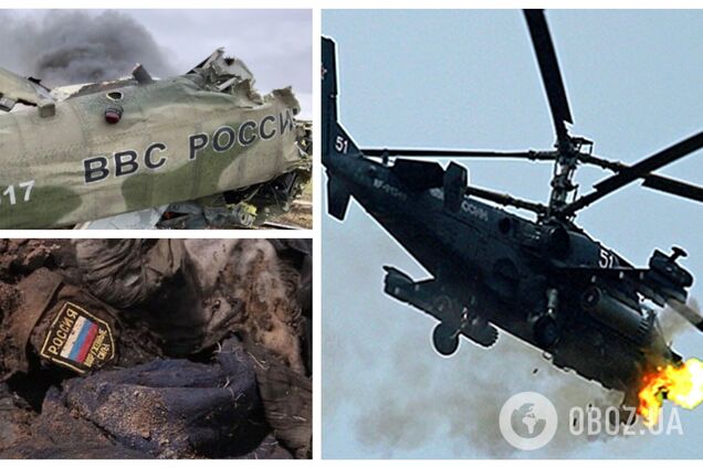 ВСУ за три дня уничтожили воздушных целей врага на 157,5 млн долларов: озвучен полный перечень