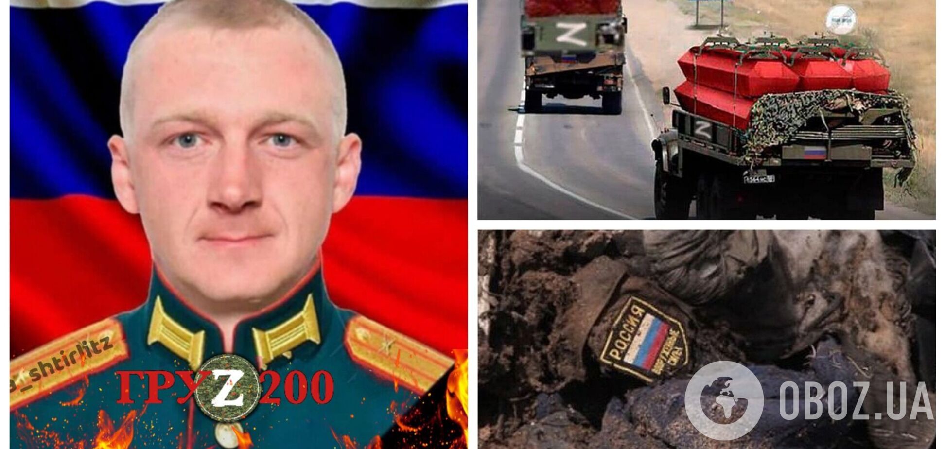 Офіційно 'демілітаризований': в Україні ліквідували замполіта з Усурійська, який воював проти ЗСУ. Фото