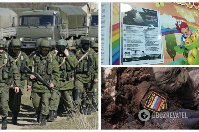 Следующим будет роддом? В России в детском саду вывесили рекламу для привлечения желающих к 'спецоперации'. Фото