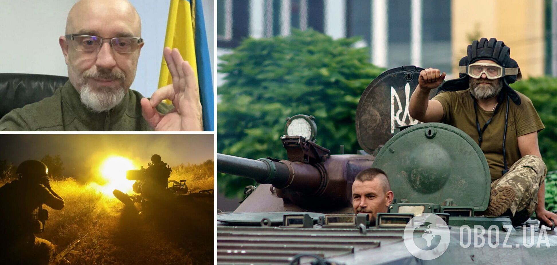 'У нас есть шансы победить быстрее': Резников анонсировал позитивные новости для украинцев уже в этом году