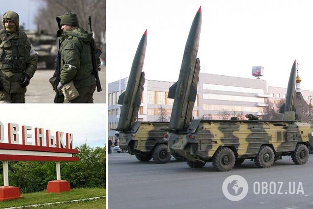 Оккупанты совершили операцию 'под чужим флагом', обстреляв из собственной 'Точки-У' оккупированные Ровеньки – InformNapalm