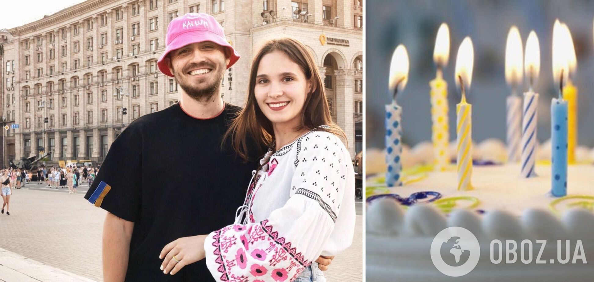 'Понял, что это судьба': Олег Псюк трогательно поздравил свою девушку с днем рождения