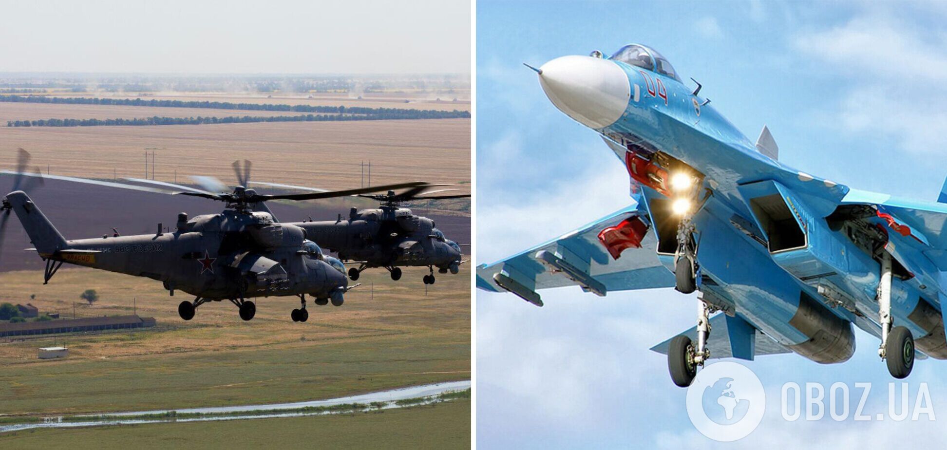 Сотні літаків і бойових вертольотів: у ЗСУ озвучили кількість авіації, яку РФ стягнула до кордонів України