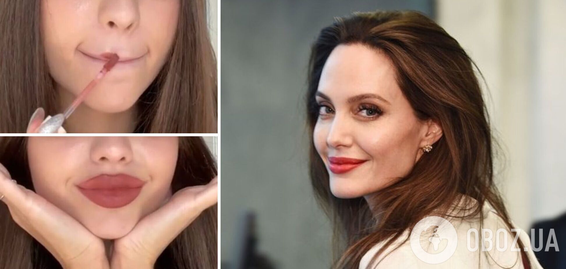 Губы как у Джоли: в TikTok завирусился лайфхак, как быстро добавить объем устам