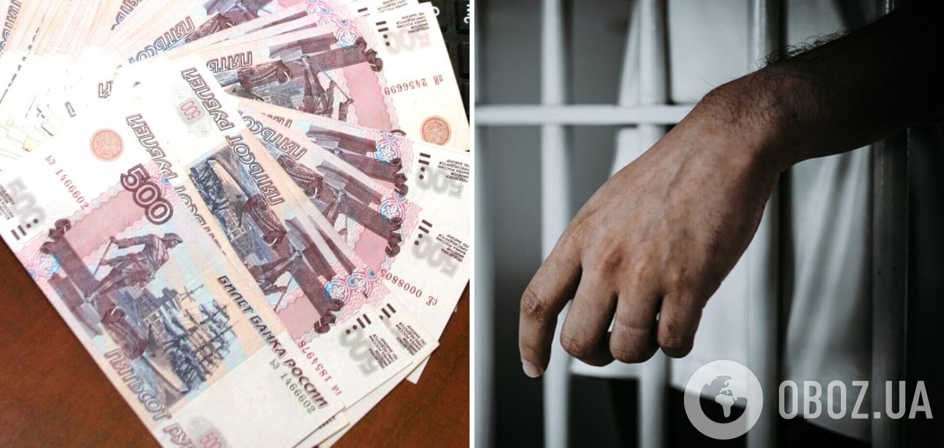 Можуть забрати все до копійки: у Росії у в'язнів вираховують гроші із зарплати 'на підтримку 'ДНР' – ЗМІ