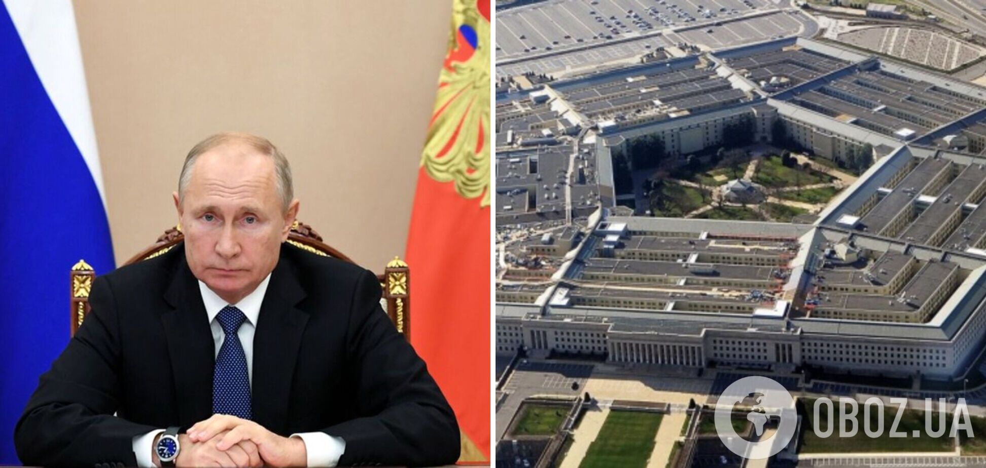 Пентагон: Путін не відмовився від планів щодо захоплення України, він чекає виснаження ЗСУ і втоми Європи