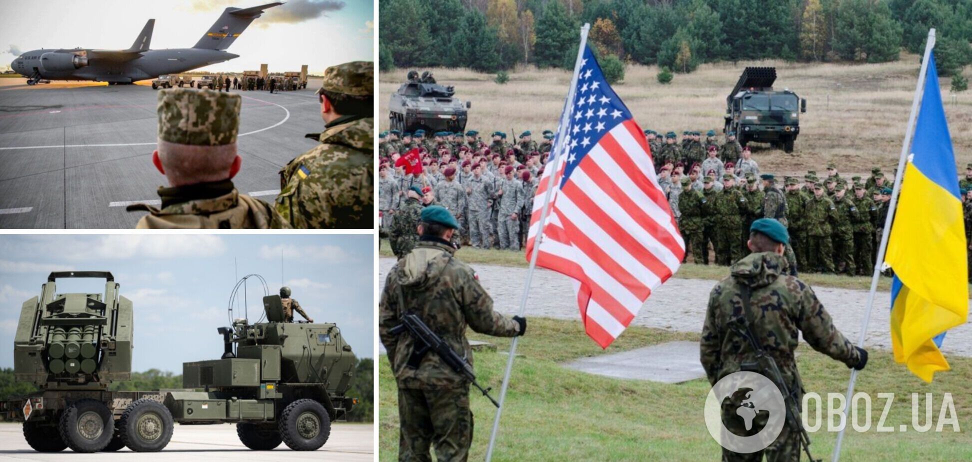 США намерены поддерживать Украины в долгосрочной перспективе