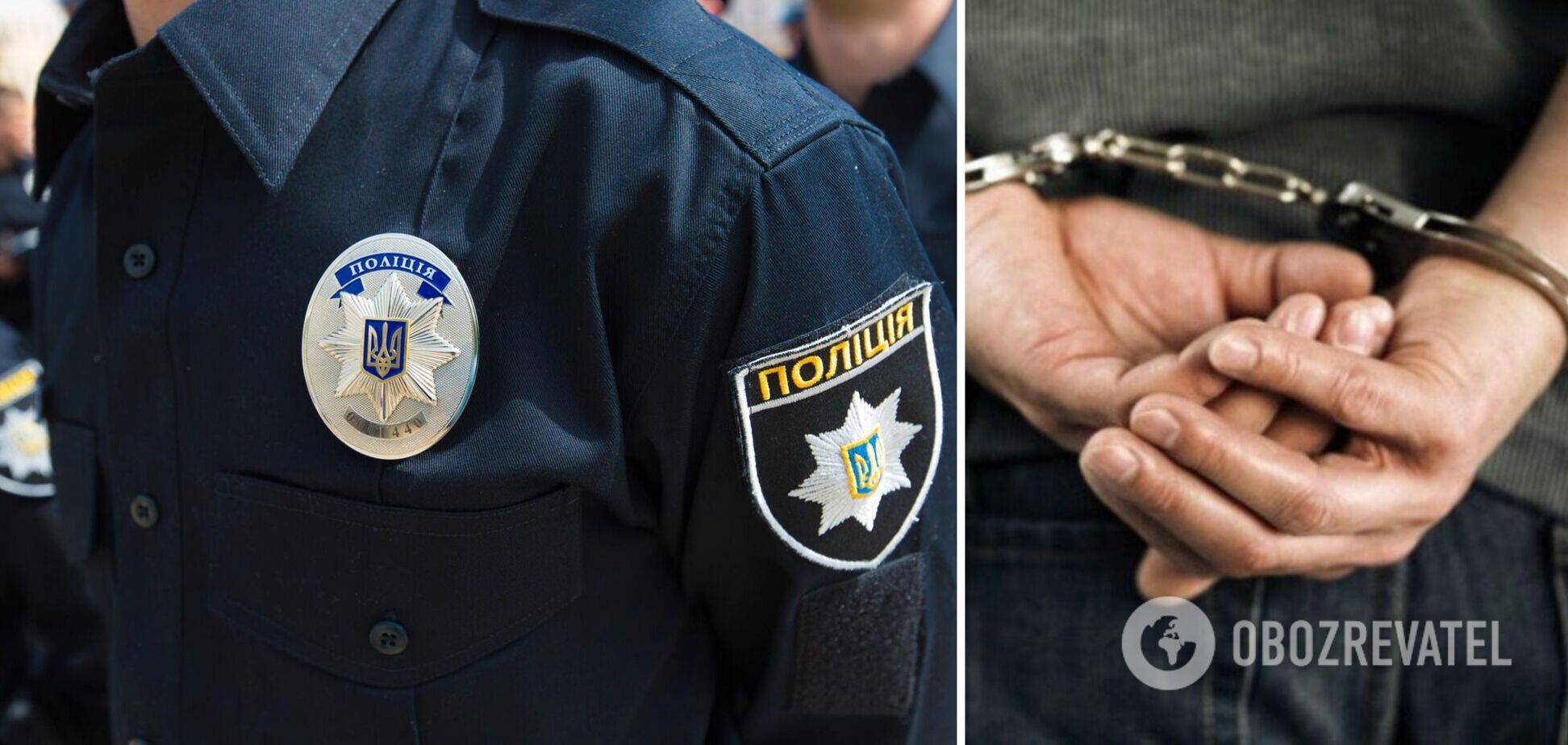 В Белоцерковском районе задержали псевдоминера