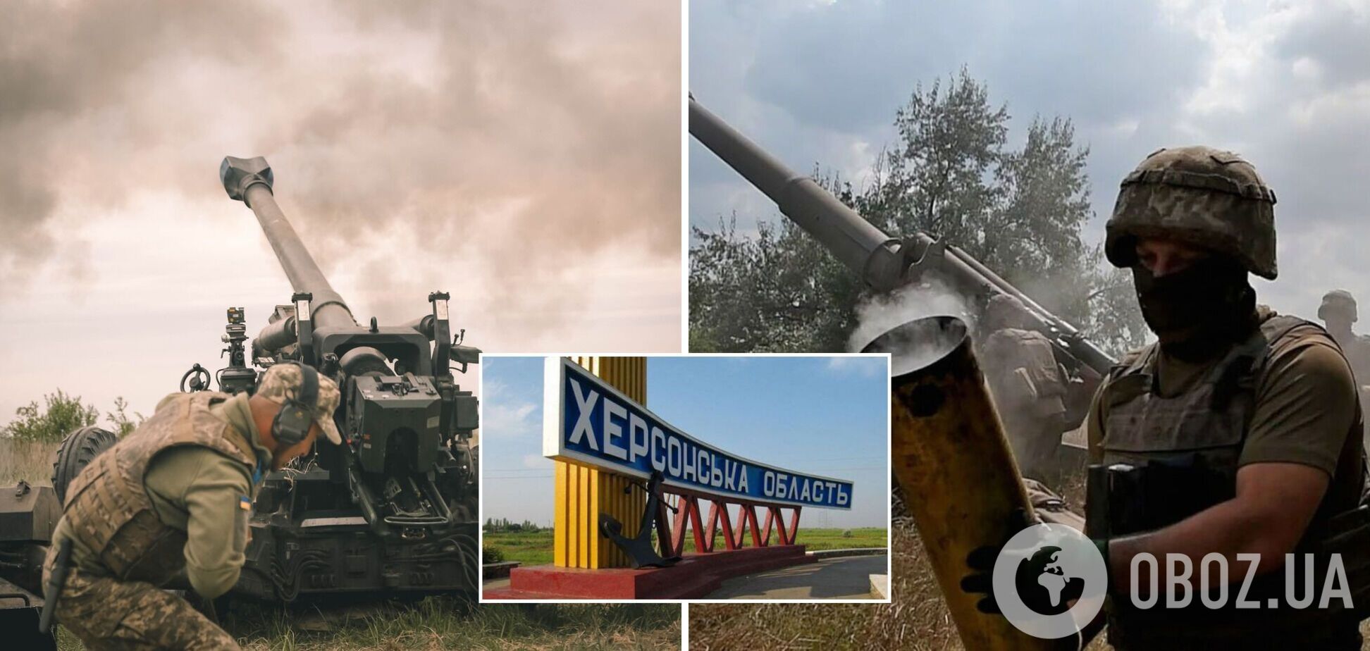 ЗСУ знищили командні пункти і склад із боєприпасами окупантів на Херсонщині – ОК 'Південь'