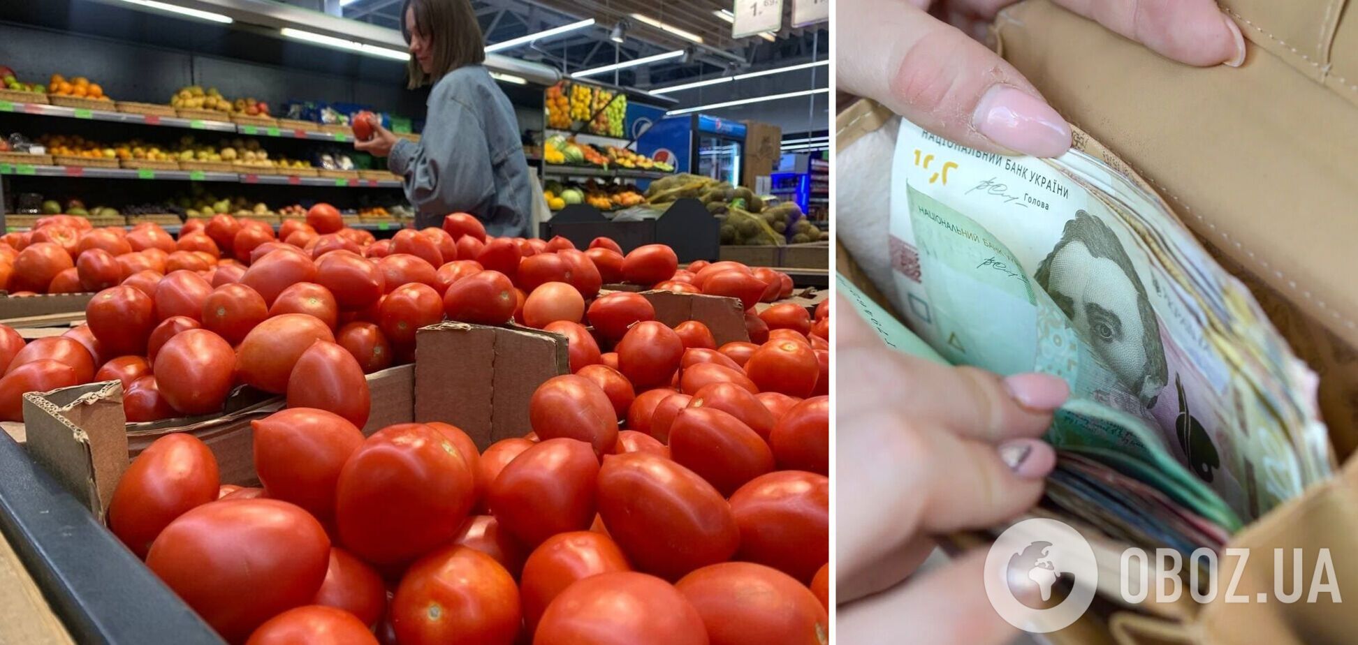 Ціни на помідори зростають