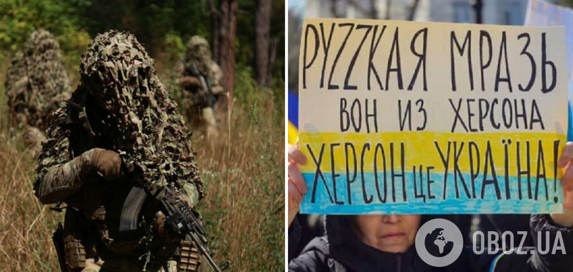 Партизанская 'Божья кара' для предателей Украины: кого она уже настигла и как мешает Z-референдумам