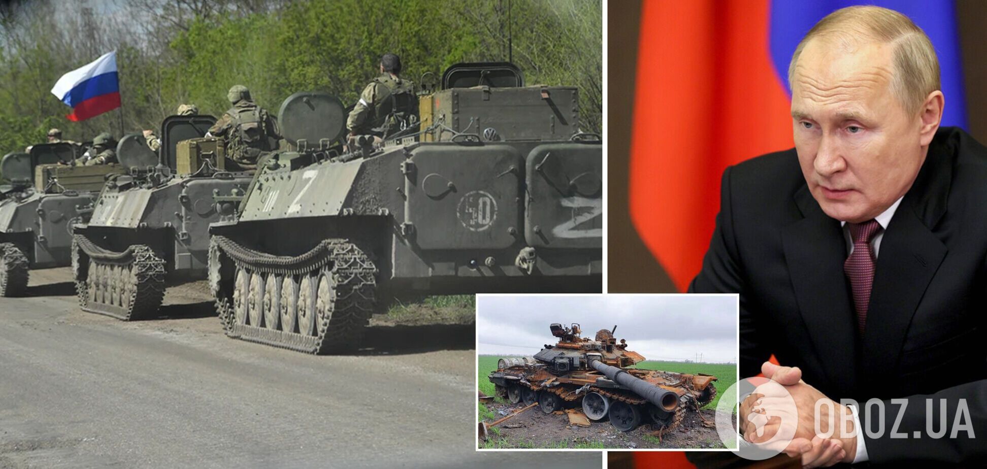 В России заявили, что Путин 'отложил' эскалацию войны против Украины: всплыли детали совещания