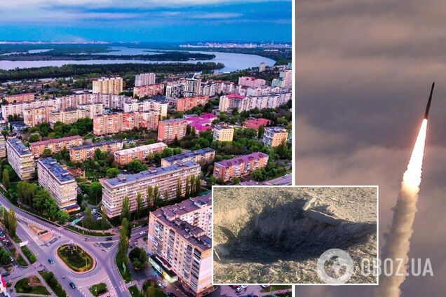 Войска РФ нанесли ракетный удар по Киевщине: зафиксированы два прилета. Фото