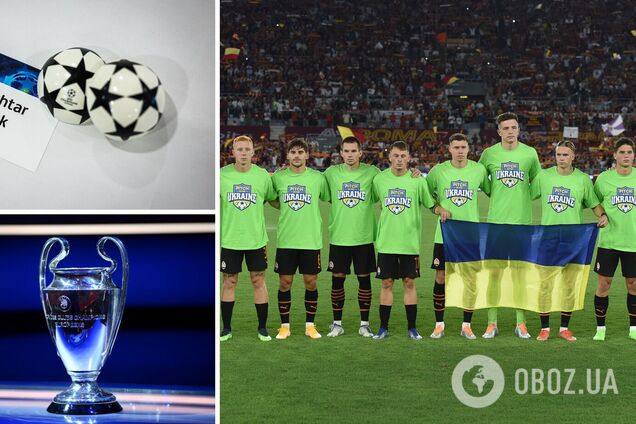 Шахтер в Лиге чемпионов