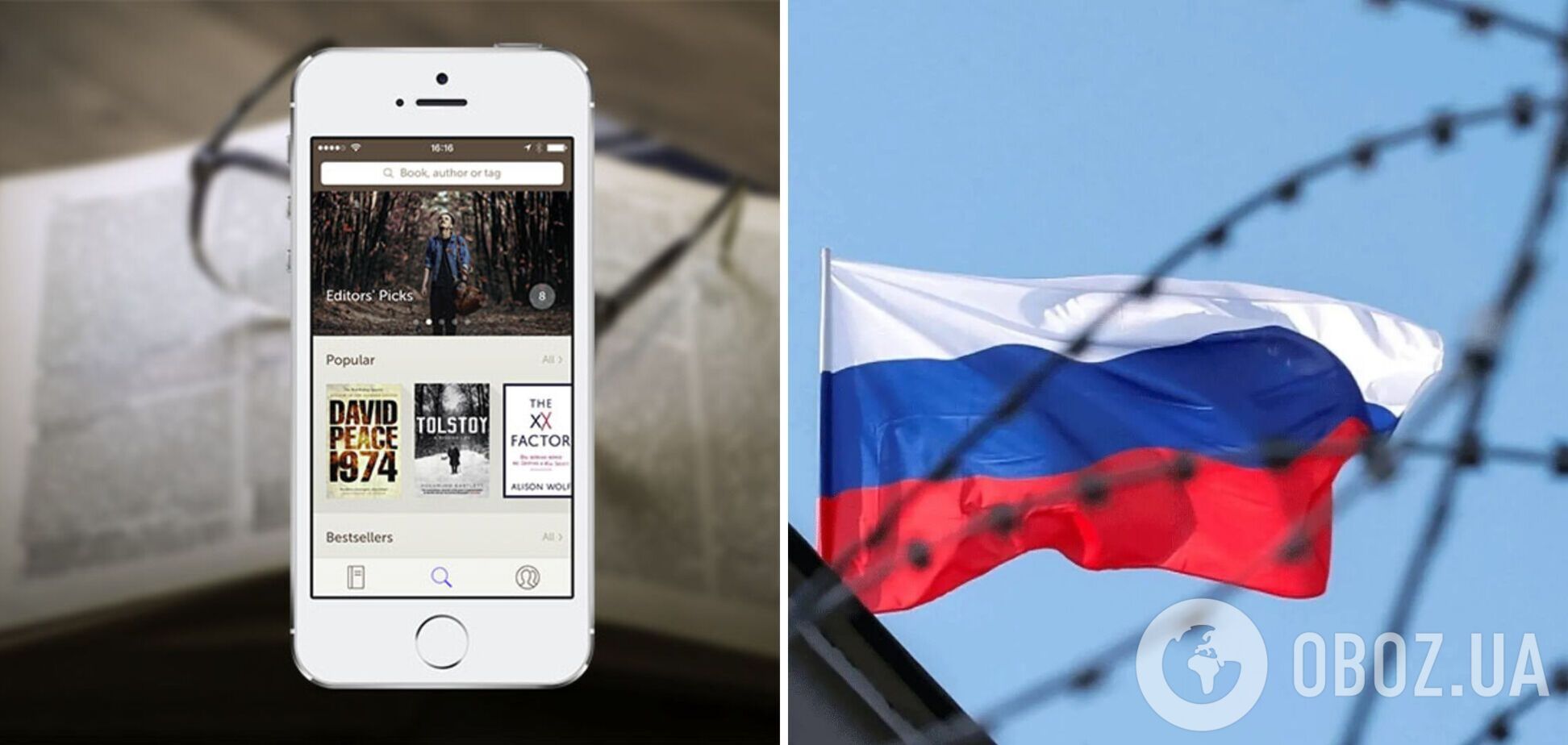 Bookmate може припинити роботу в РФ