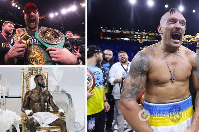 Усик Уайлдер