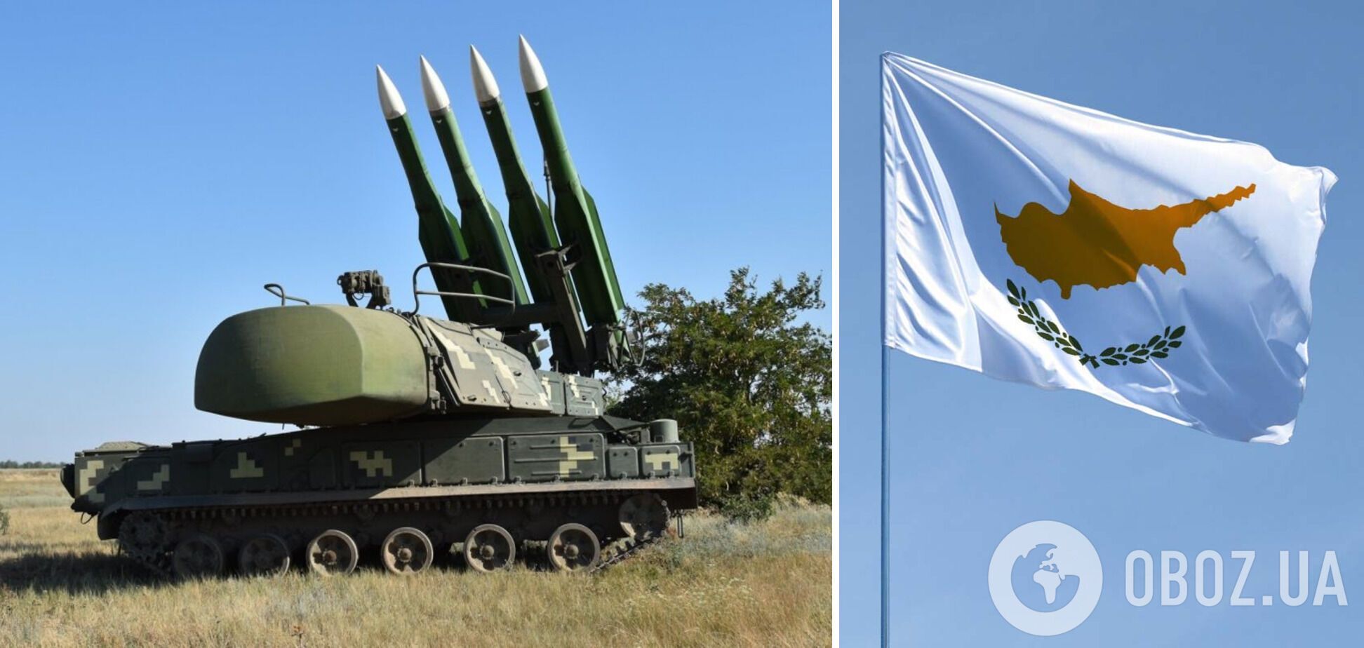 Кипр может отдать Украине советские системы ПВО