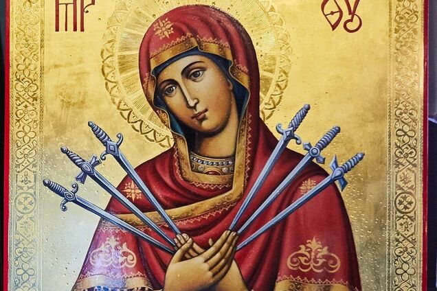 Свято 'Семистрільної' Божої Матері: як молитися про пом'якшення злих сердець і що під забороною