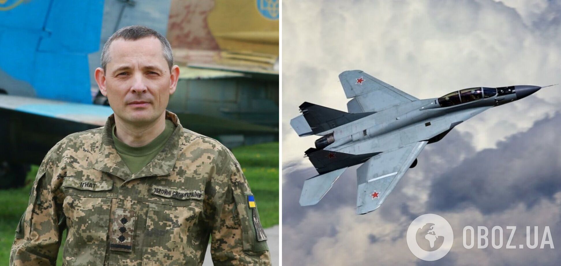 Было всего 8 боевых вылетов авиации РФ: в ВСУ рассказали, почему весь День Независимости в Украине звучали сирены
