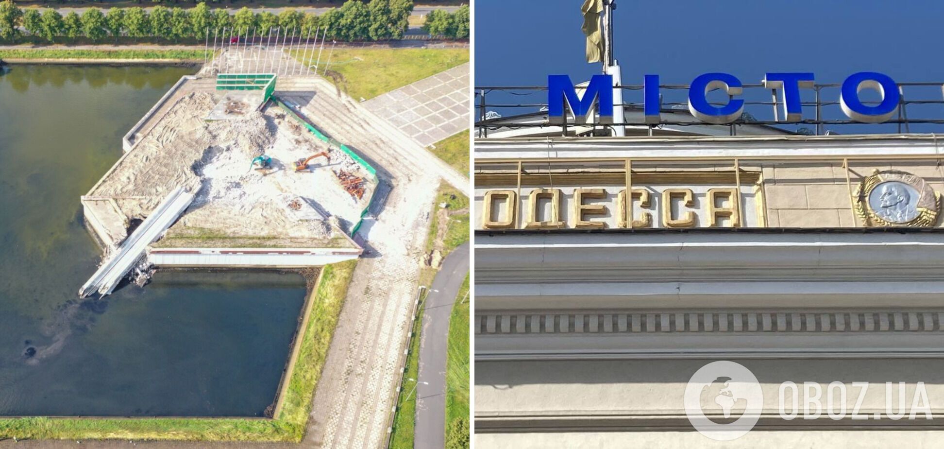 В Риге окончательно снесли памятник 'советским освободителям', а в Одессе на вокзале советскую символику замаскировали. Фото и видео
