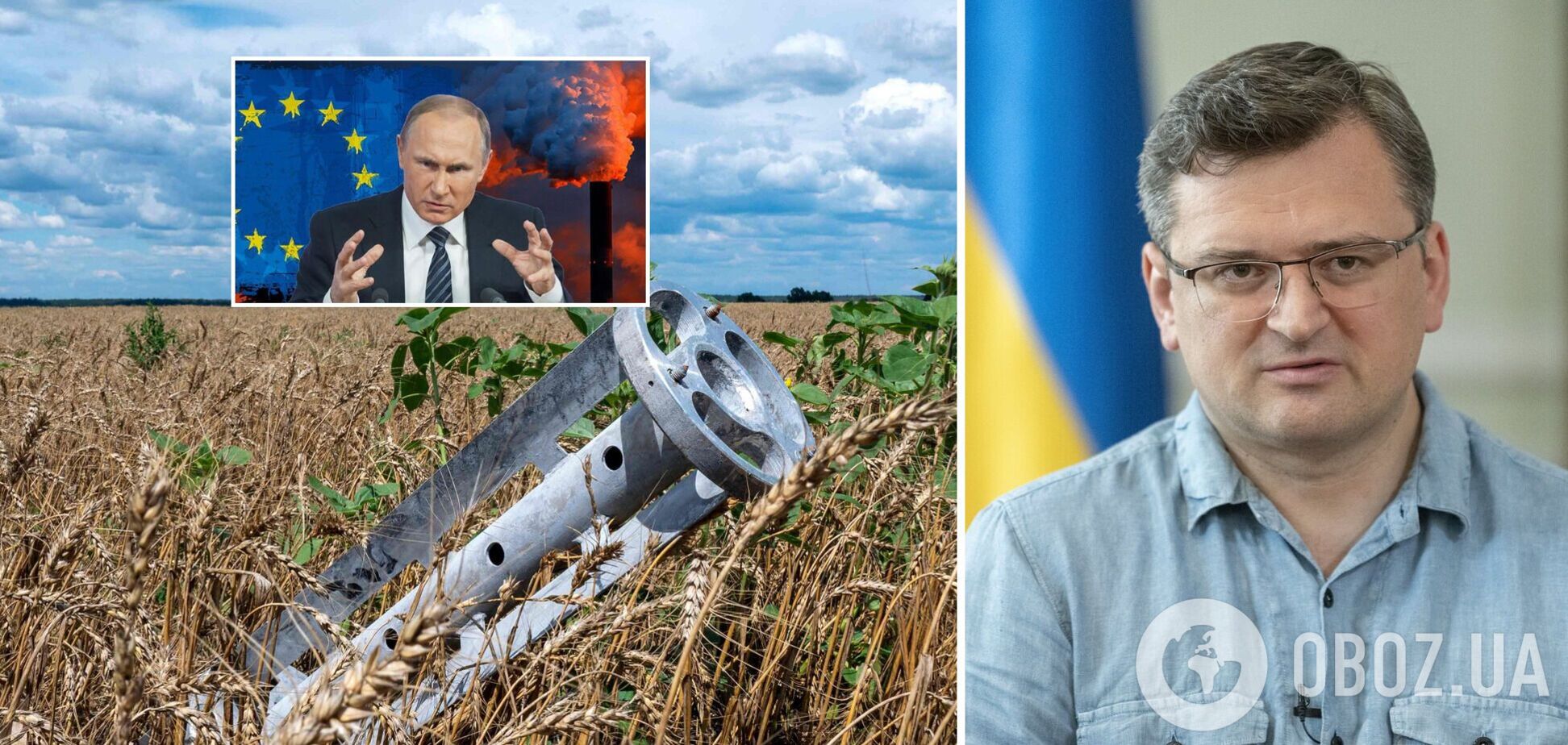 'Ми в одному човні': Кулеба заявив, що Путін атакував Україну ракетами, а Європу – пропагандою