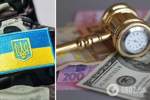 ЗСУ отримає фінансування за рахунок заарештованих активів росіян