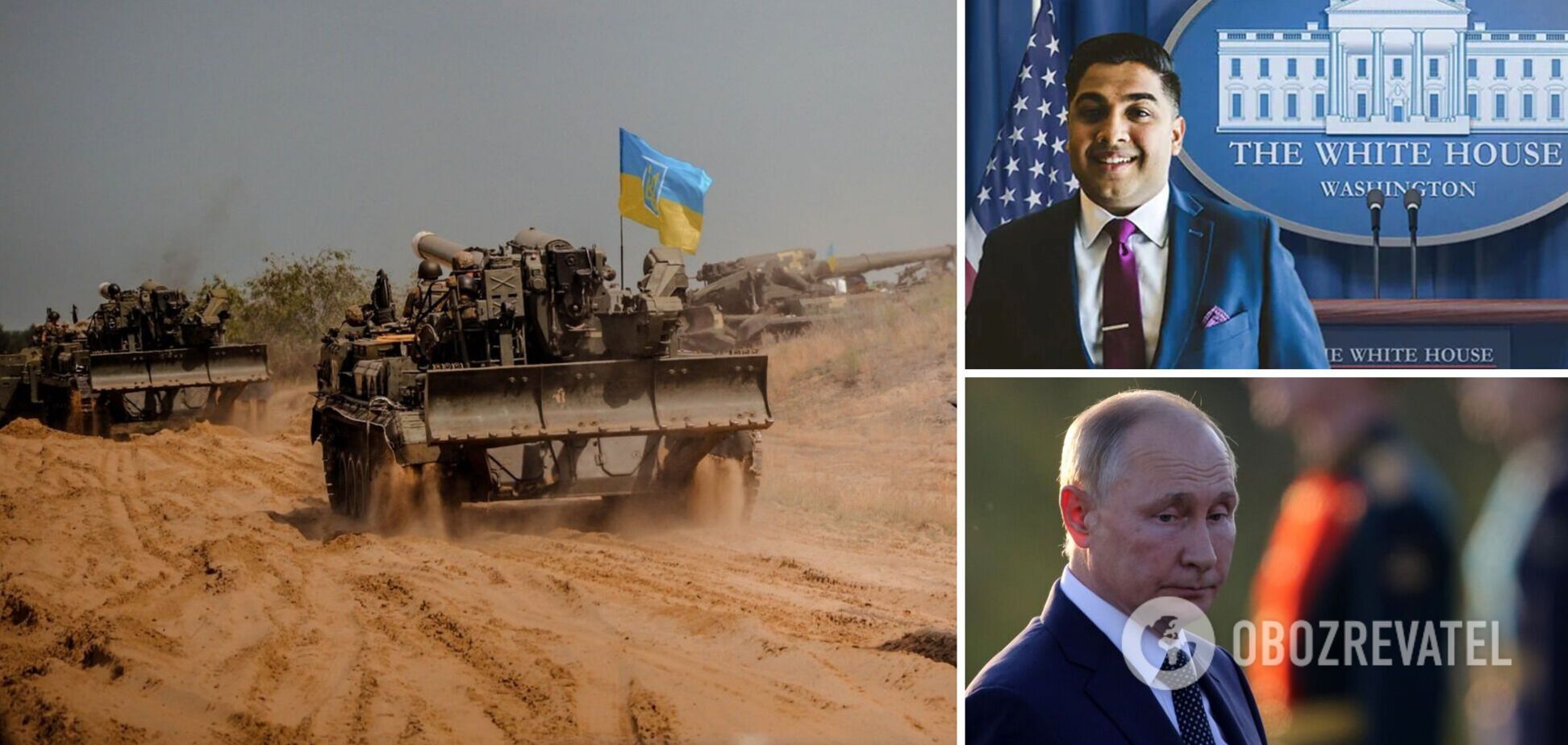 'Украина не была и не будет завоевана': в США заявили, что планы Путина обречены