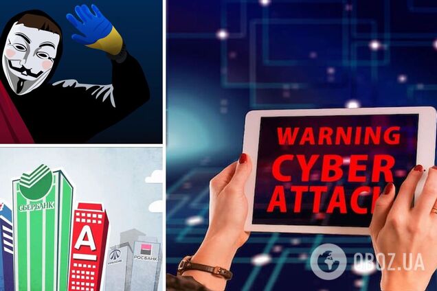 Українські хакери на День Прапора зламали компанію, яка розробляла ПЗ для банків РФ: що відомо