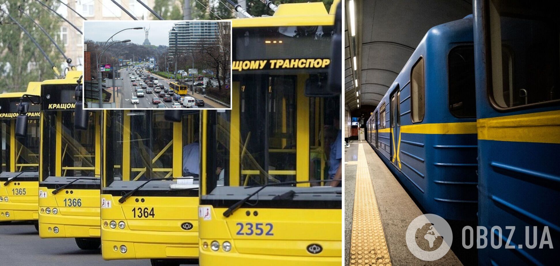 Общественный транспорт в Киеве вернется к обычному режиму работы: в КГГА обнародовали график