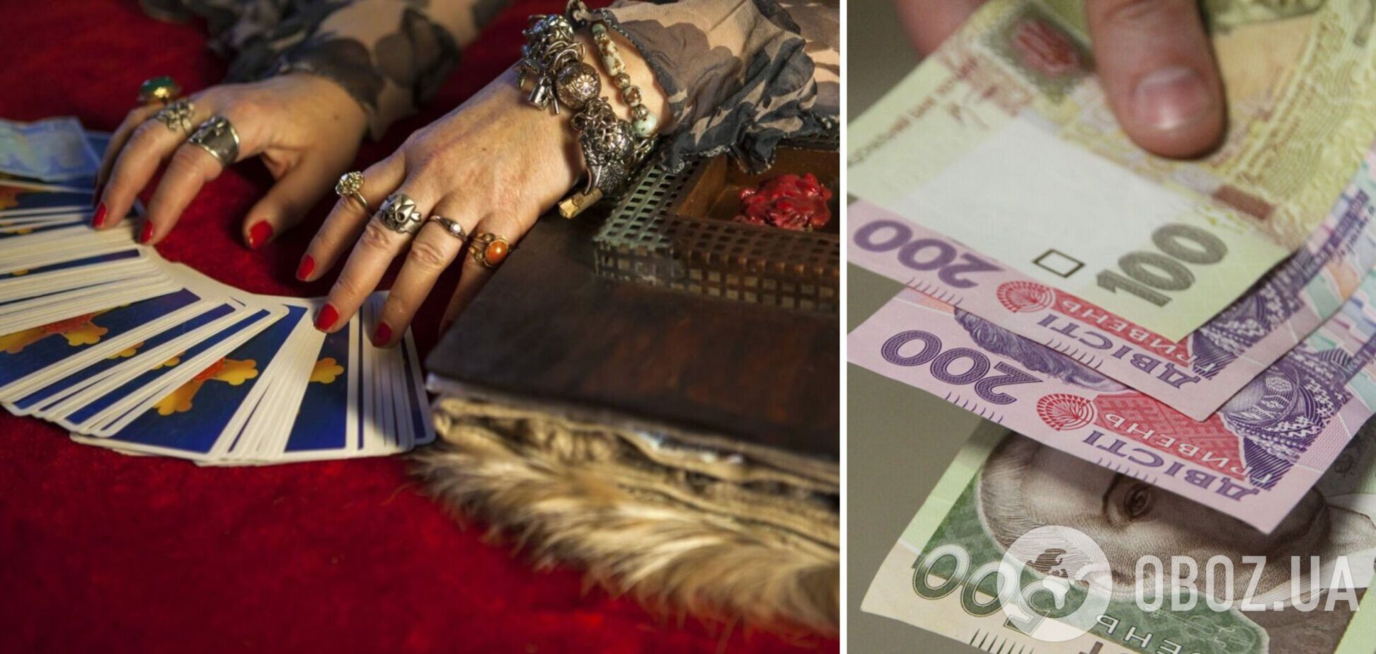Жительница Почаева отдала гадалке 1,3 млн грн за телефонные консультации: хотела улучшения благосостояния и личного счастья