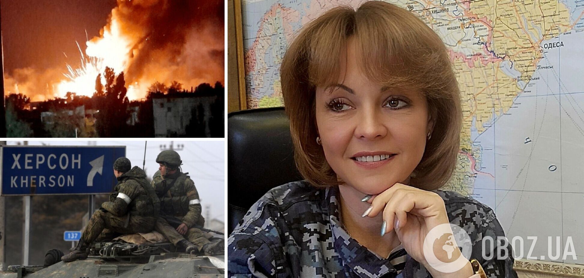 Гуменюк рассказала, как ВСУ уничтожают склады БК оккупантов на юге