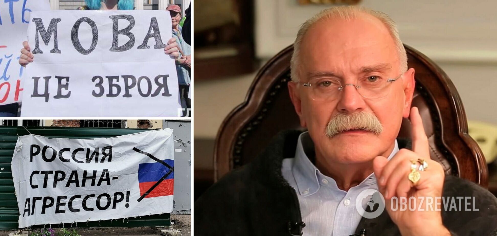 Российский режиссер Никита Михалков назвал украинский язык катастрофой для России